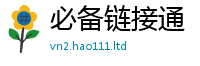 777888管家婆精准四肖若7777788888精准新奥马会传